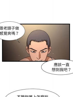 為了一億元 1-7話_04_082