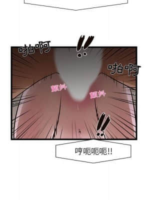 為了一億元 1-7話_04_087