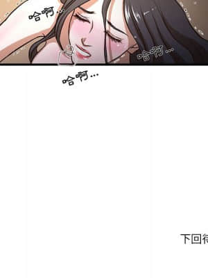 為了一億元 1-7話_04_091