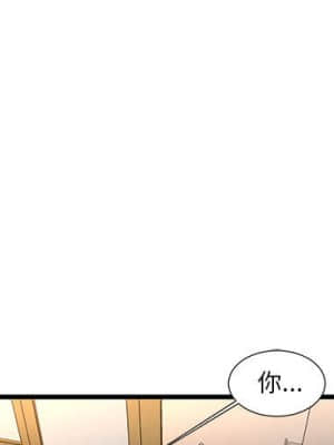 為了一億元 1-7話_05_003