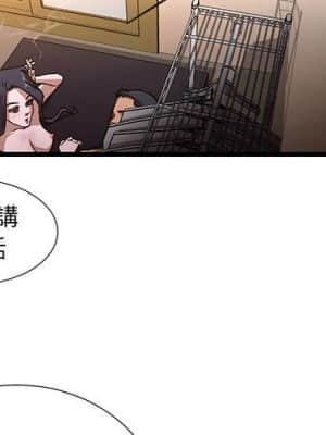 為了一億元 1-7話_05_004