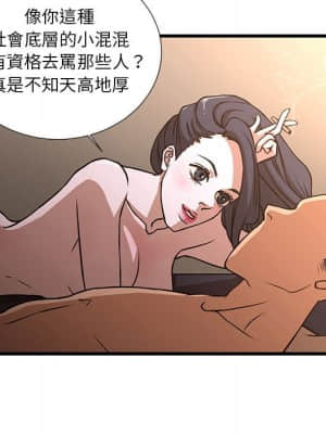 為了一億元 1-7話_05_005