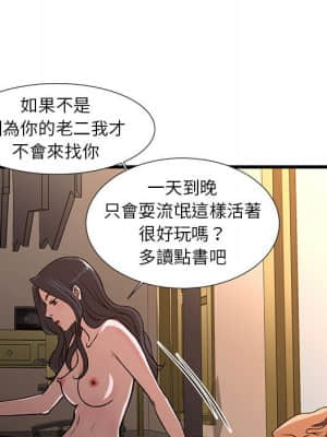 為了一億元 1-7話_05_007