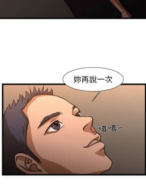 為了一億元 1-7話_05_012