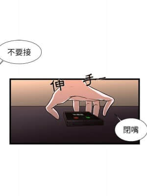 為了一億元 1-7話_05_016
