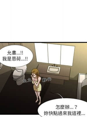 為了一億元 1-7話_05_018
