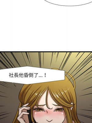 為了一億元 1-7話_05_019
