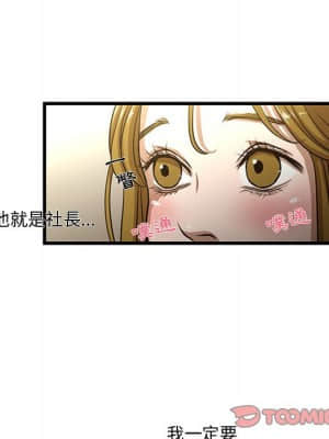 為了一億元 1-7話_05_026