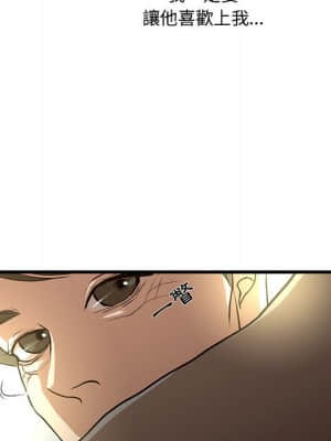 為了一億元 1-7話_05_027