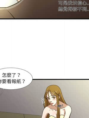 為了一億元 1-7話_05_028