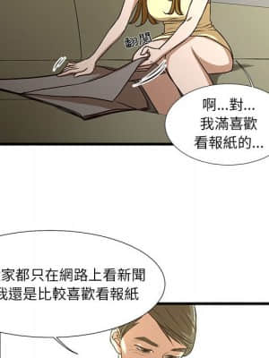 為了一億元 1-7話_05_029