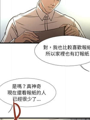 為了一億元 1-7話_05_030
