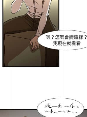為了一億元 1-7話_05_033