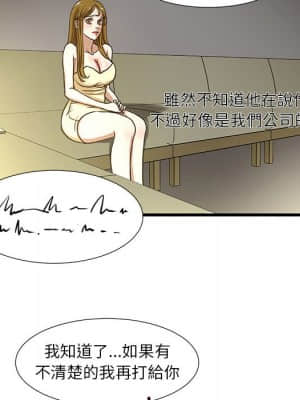 為了一億元 1-7話_05_034