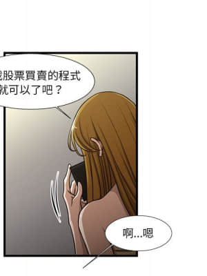 為了一億元 1-7話_05_039