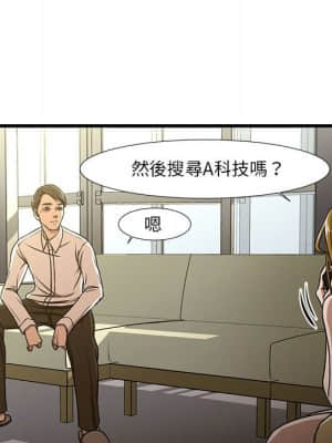 為了一億元 1-7話_05_040