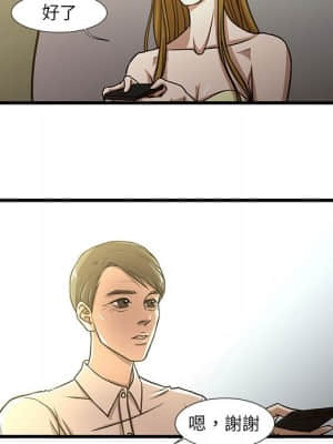 為了一億元 1-7話_05_042