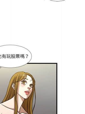 為了一億元 1-7話_05_043