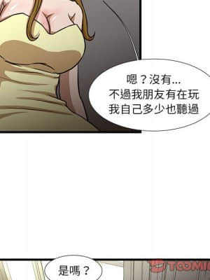 為了一億元 1-7話_05_044