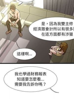 為了一億元 1-7話_05_045