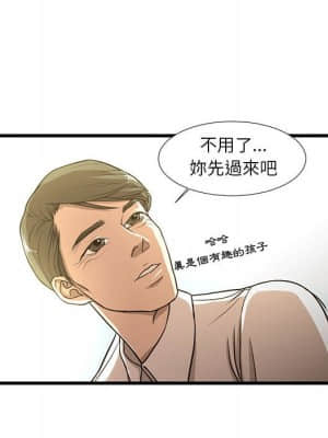 為了一億元 1-7話_05_046