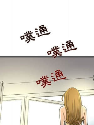 為了一億元 1-7話_05_048