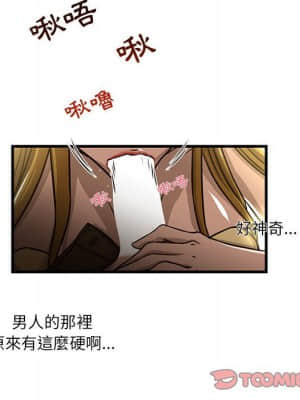 為了一億元 1-7話_05_056