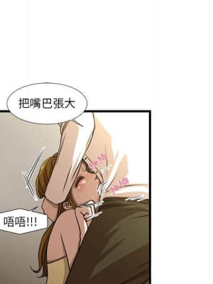 為了一億元 1-7話_05_058