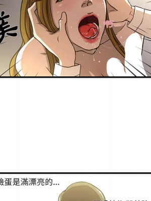 為了一億元 1-7話_05_060