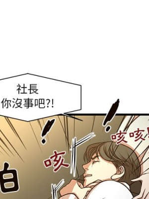 為了一億元 1-7話_06_003