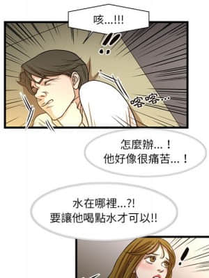 為了一億元 1-7話_06_005