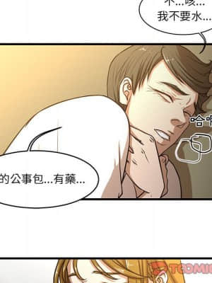 為了一億元 1-7話_06_010