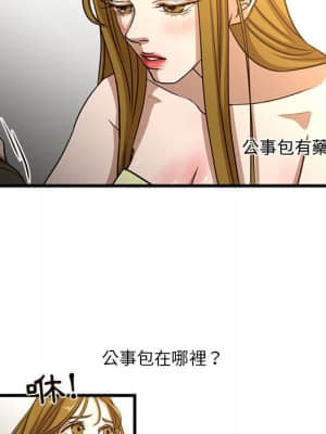 為了一億元 1-7話_06_011