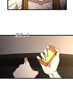 為了一億元 1-7話_06_015