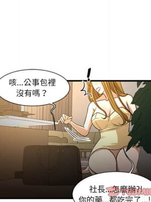 為了一億元 1-7話_06_016