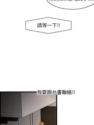 為了一億元 1-7話_06_017