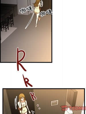 為了一億元 1-7話_06_018