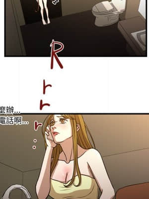 為了一億元 1-7話_06_019