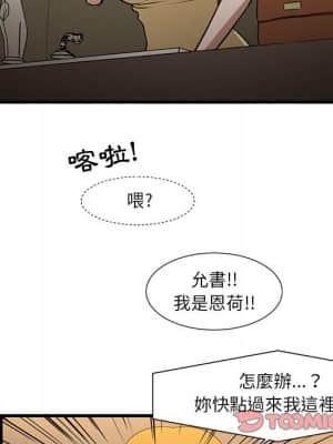 為了一億元 1-7話_06_020