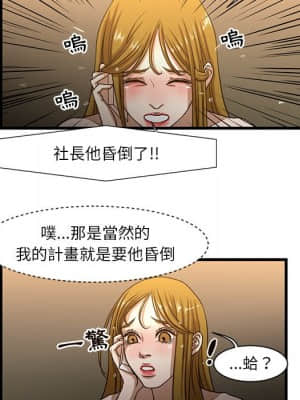 為了一億元 1-7話_06_021