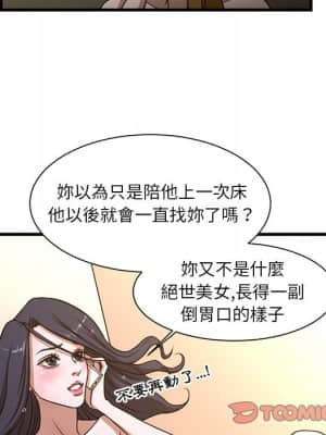為了一億元 1-7話_06_022