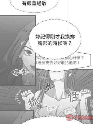 為了一億元 1-7話_06_024