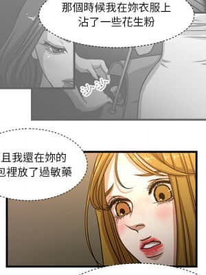 為了一億元 1-7話_06_025