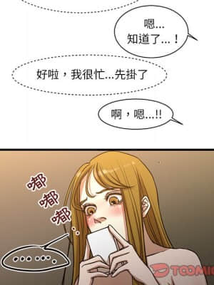 為了一億元 1-7話_06_028
