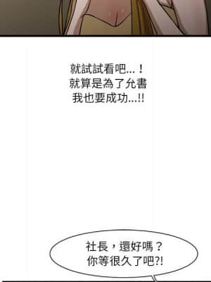 為了一億元 1-7話_06_029