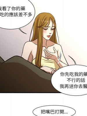為了一億元 1-7話_06_031