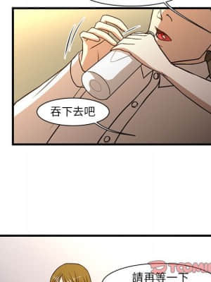 為了一億元 1-7話_06_032