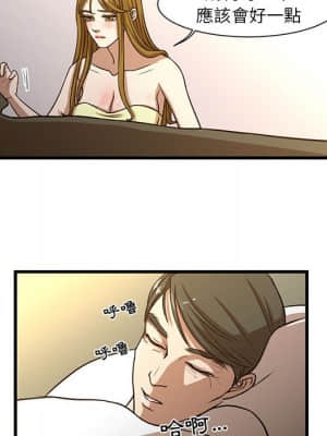 為了一億元 1-7話_06_033