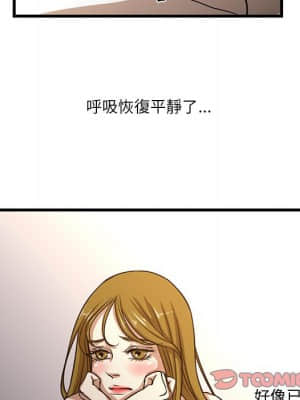 為了一億元 1-7話_06_034