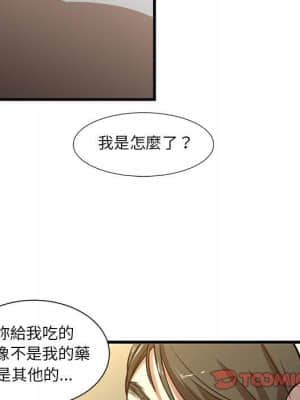 為了一億元 1-7話_06_038